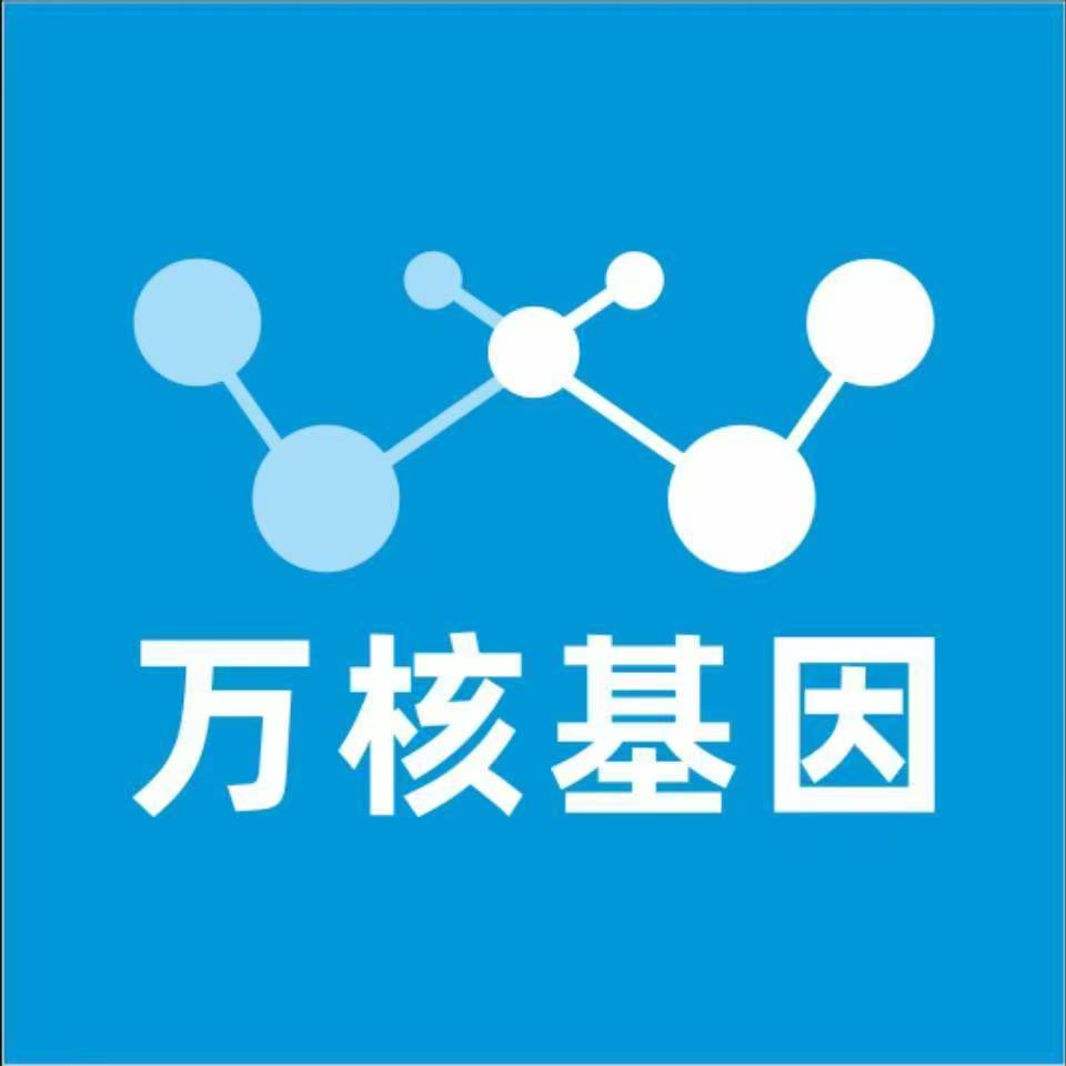 徐州云龙万核基因亲子鉴定